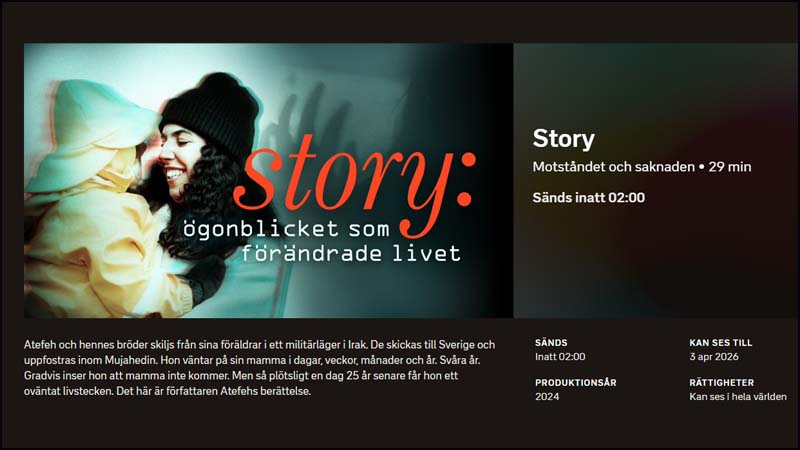 پخش مستندی از زندگی عاطفه سبدانی از شبکه یک تلویزیون سوئد