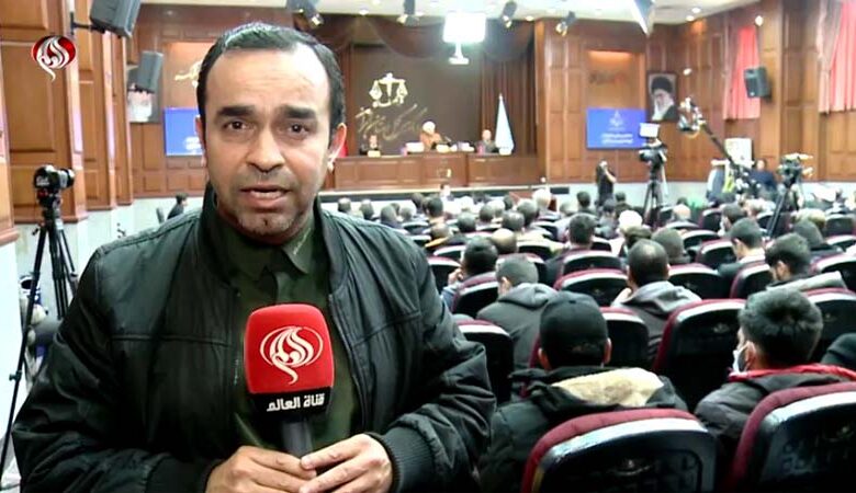 العالم-محكمه