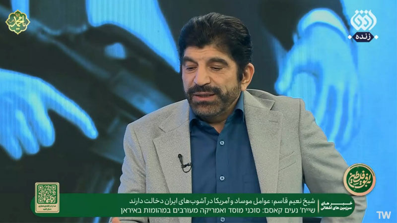 علشاهی -افق