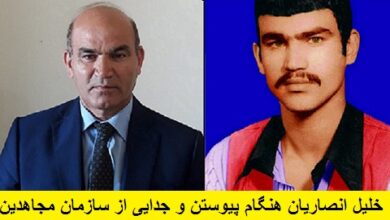 خليل انصاريان