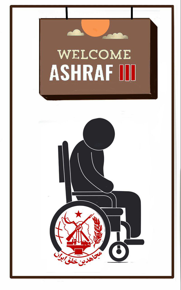 معسكر اشرف 3