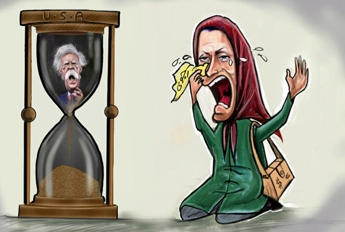 مريم -بولتون