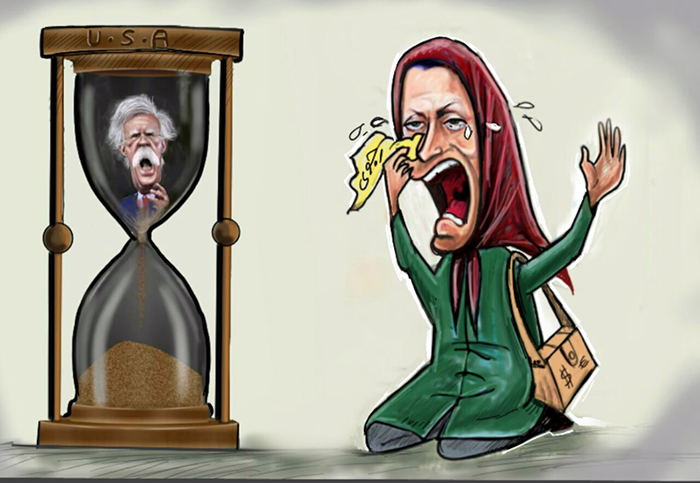 مريم -بولتون