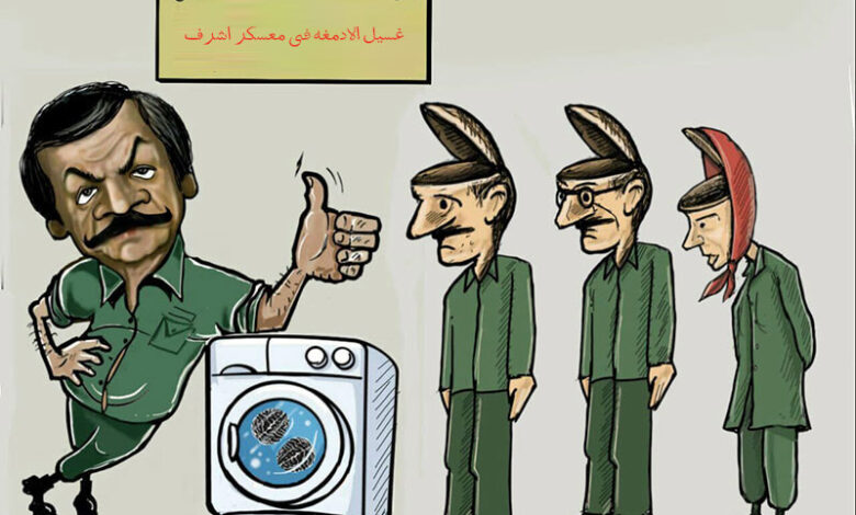 غسيل الادمغه اشرف