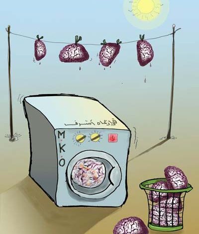 غسيل الدماغ2