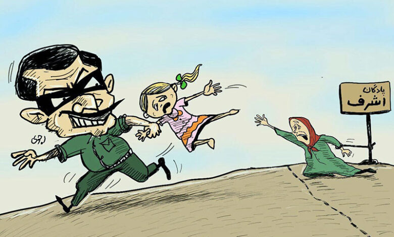 الزواج ممنوع