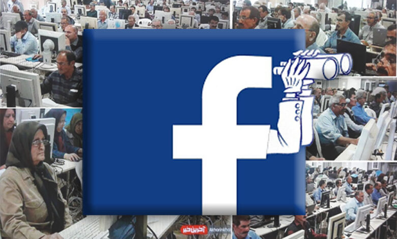 الحسابات المزيفه