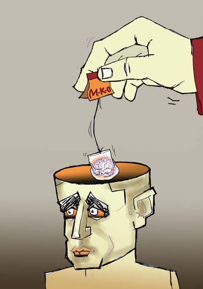 غسيل الدماغ