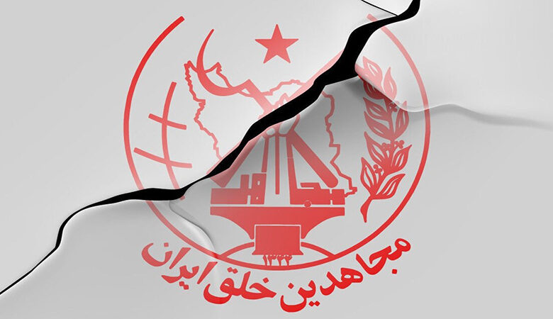 الارهاب مجاهدي خلق6