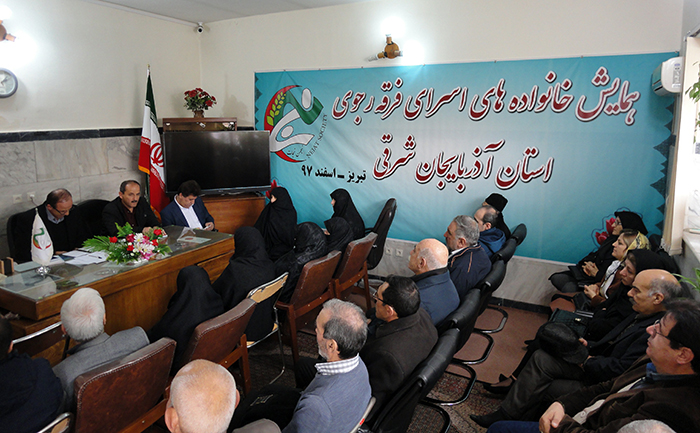 مؤتمر العوائل جمعية النجاة