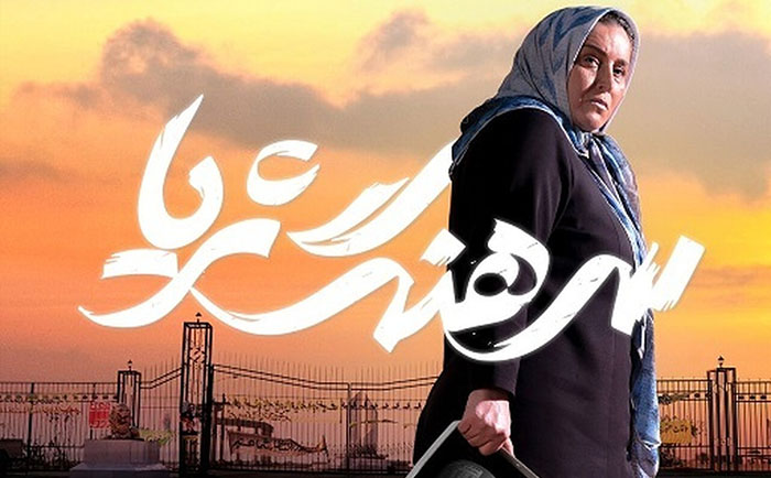 العقيد ثريا2