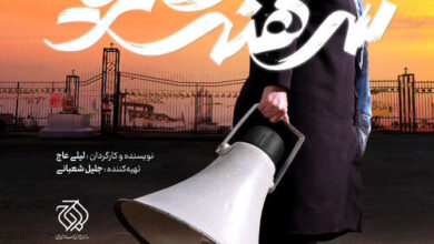 العقيد ثريا3