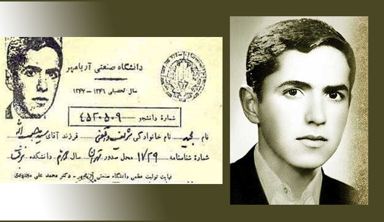 مجید شریف واقفی1