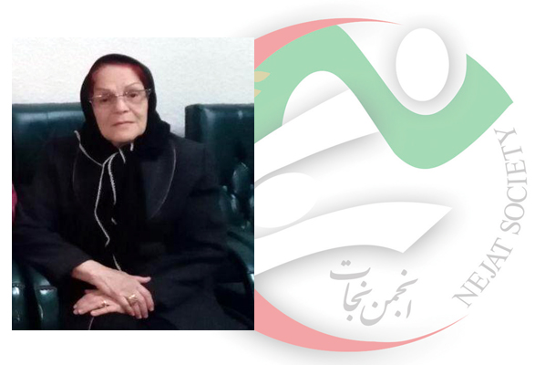Ameneh Khatoon Marghi Foumani, the mother of Azim Rad Mohammad Alizadeh