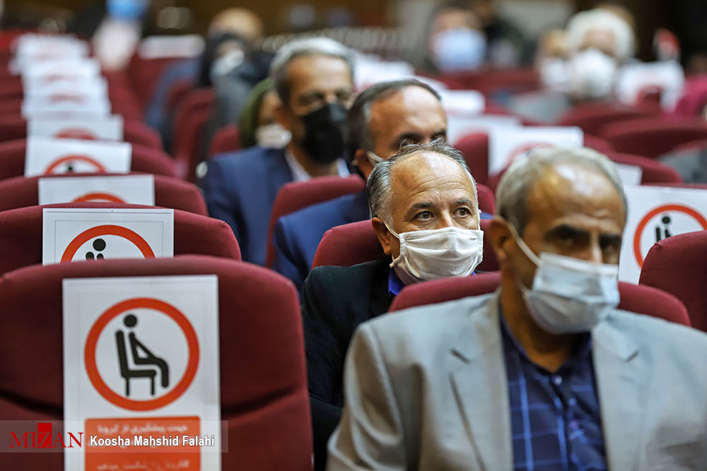 court hearing on MKO leaders crimes