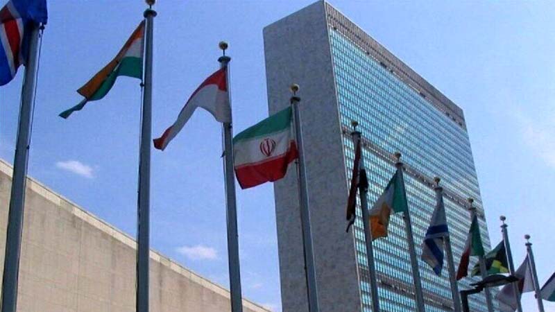 Iran’s flag among others in front of the United Nations headquarters in New York, the United States.