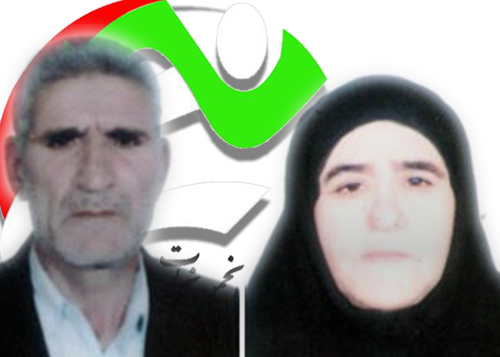 Mr. Morad Hossein Jafarpour and Mrs. Jafarpour, parents of Ali Askar Jafarpour