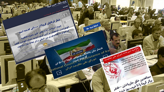 MEK propaganda on Corona