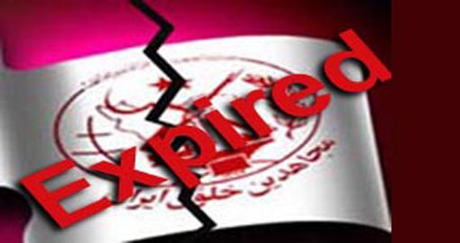 MKO_Expired_N MKO Expired opposition group