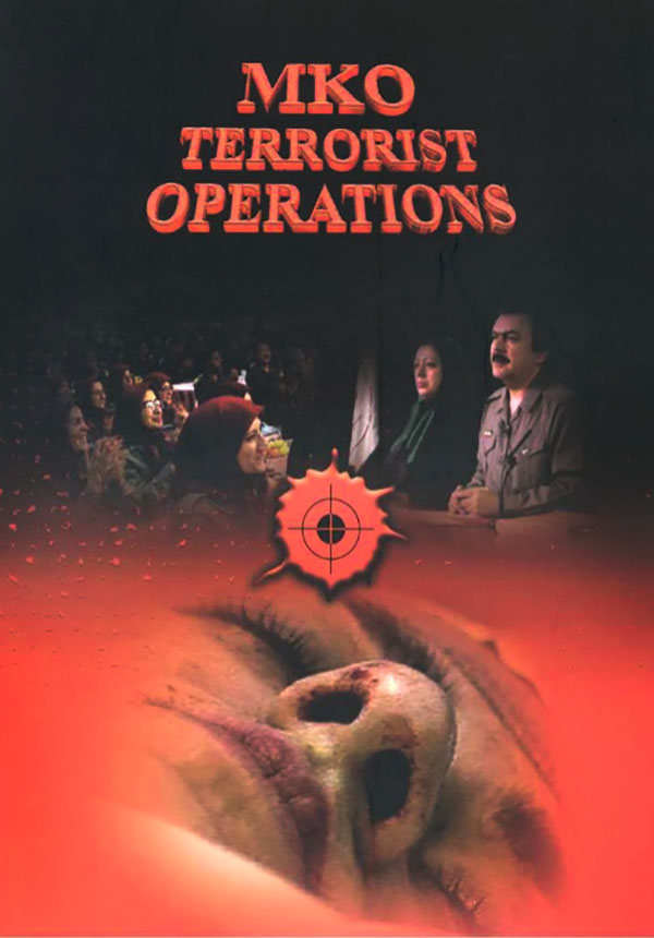 MKO Terrorist Operation