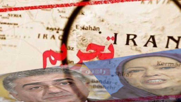 Maryam Rajavi vs Reza Pahlavi