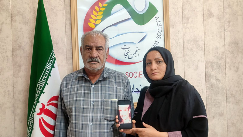 Naser Mohammadi Nasser Mohammadi's family's request to the head of Tehran Criminal Court