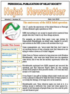Nejat Newsletter