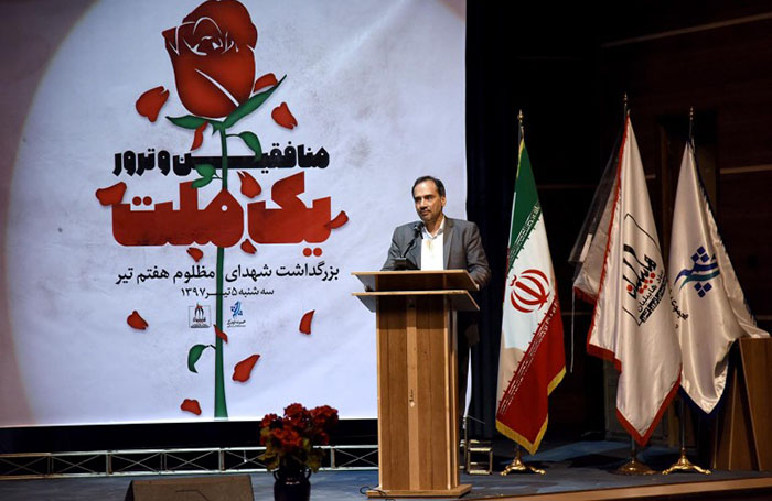 The MKO and the terror of a nation Javad Hasheminejad