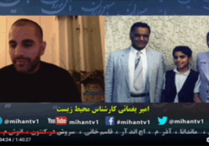 سوز و گداز فرقه رجوی از افشاگری امیریغمایی از زبان یکی از مزدورانش