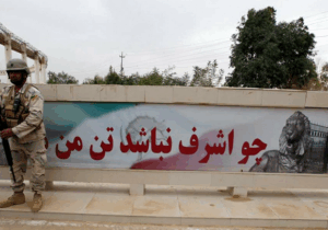 مروری بر کارنامه پادگان اشرف – قسمت اول