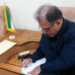 نامه برادر محمود بیداری به دادستان دادگاه کیفری بین المللی