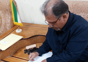 نامه برادر محمود بیداری به دادستان دادگاه کیفری بین المللی