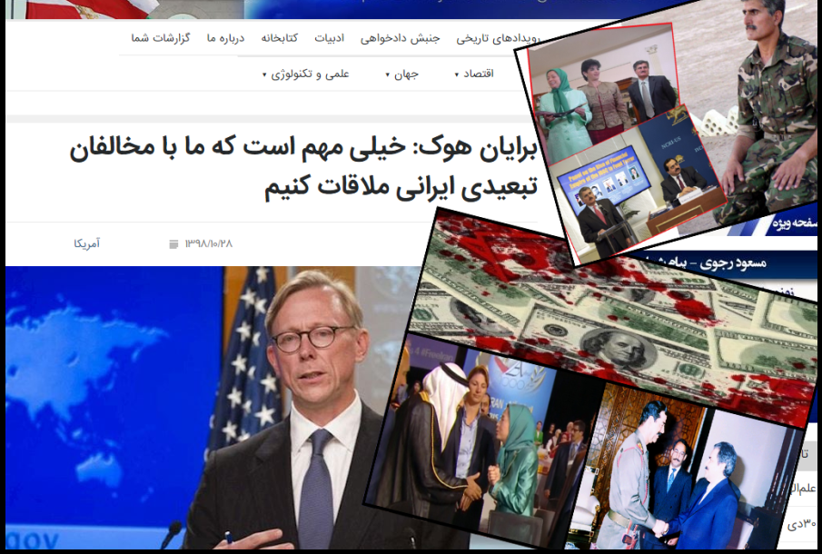 بازنشر مواضع ضد ایرانی برایان هوک در سایت های مجاهدین ضد ایرانی