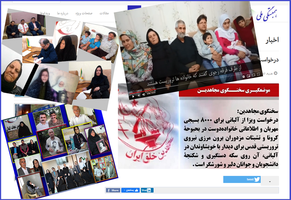 پیام ما امید، نوید ما آزادی