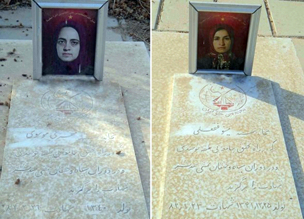 مهری و مینو بهای مبارزه با زن ستیزی رجوی را با جان خود پرداخت کردند