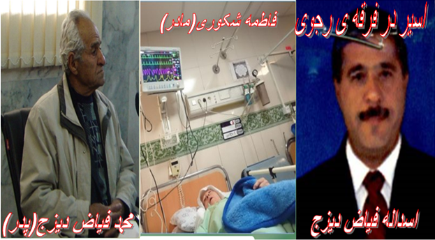 اسدا… فیاض، مادر رفت، پدر هم بشدت بیمار است