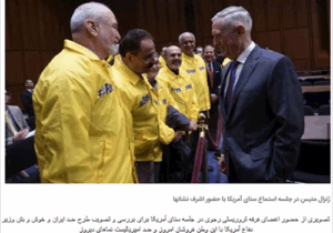 دو چهره و دو روش کاملاً متضاد فرقه رجوی برای دشمنی با ایران
