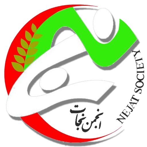 همایش سراسری انجمن نجات شروع شد