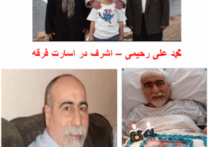 درود به تمام کسانی که در مقابل ننگ سازشکاری با خائن بزرگ،مردانه ایستادند
