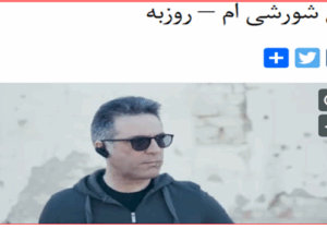 بچه های مجاهد!
