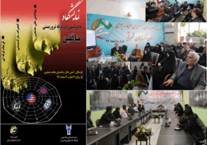 سخنی با حمید اسدیان