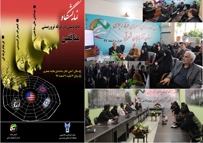 سخنی با حمید اسدیان