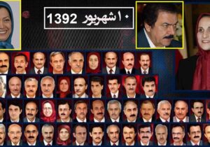 آخرین کشتار اشرف – قتل مسعود دلیلی و رویا دَرّودی