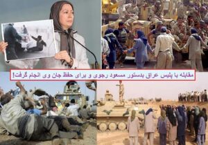 اشکریزان قاتل برای قربانیان