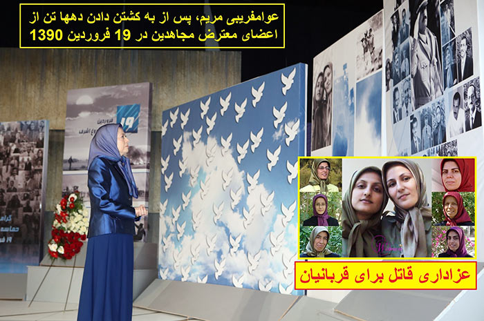 19 فروردین اشرف