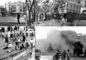 ۳۰ خرداد سال ۱۳۶۰ آغاز یک پایان