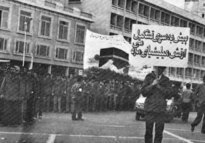 تحلیلی پیرامون چرایی حوادث ۳۰ خرداد ۱۳۶۰