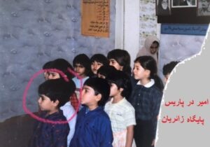 تفسیری روشنگرانه بر خاطرات امیر وفایغمایی (قسمت چهارم)