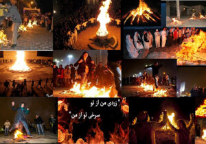 حقارت فرقه رجوی با چنگ زدن به حادثه آفرینان چهارشنبه سوری