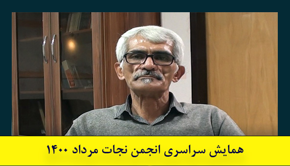 منوچهر عبدی 